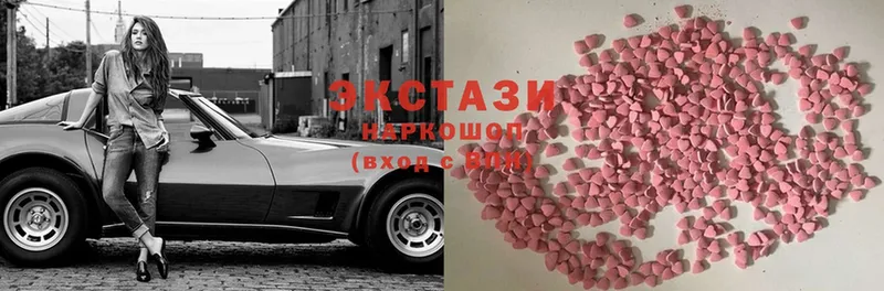 Ecstasy таблы  hydra рабочий сайт  Ленинск-Кузнецкий 